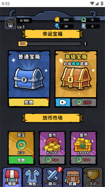 诡事怪谈免广告版