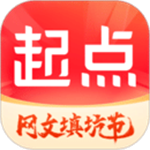 起点读书无限币