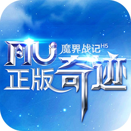 魔界战记手游 1.7.1中文版