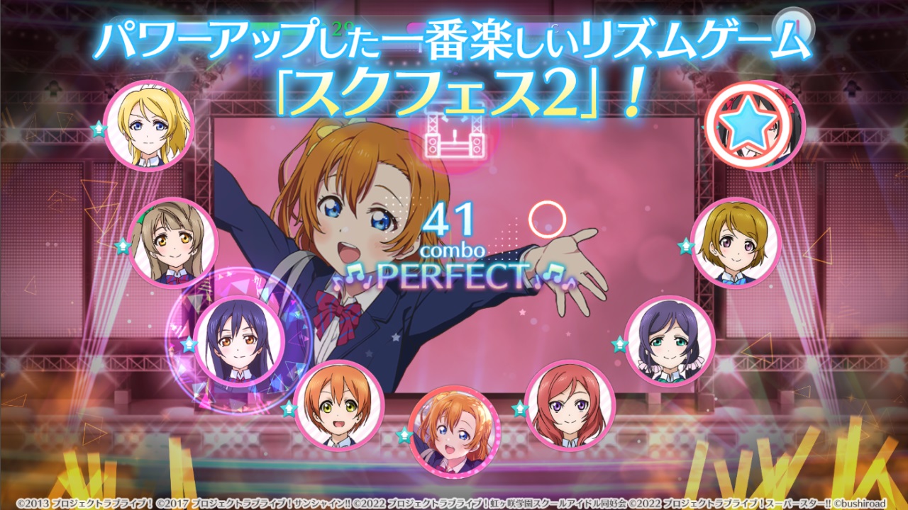 lovelive学园偶像祭2日版 1.11.3安卓版