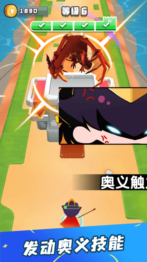 画剑对决官方正版 1.3安卓版