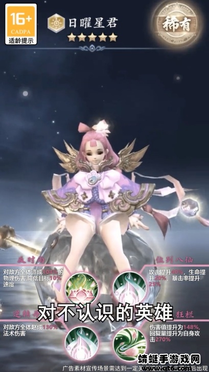 斗战封神录手游 1.0.18安卓版