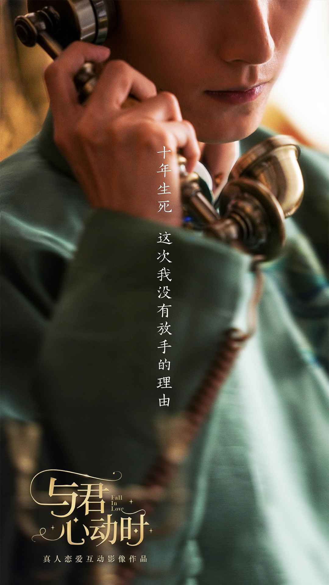 与君心动时官方版 1.0.6安卓版