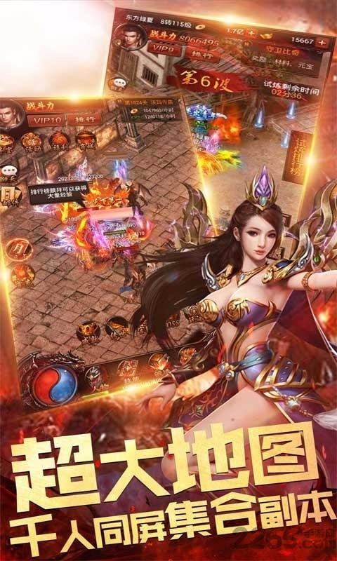 兄弟传奇手游官方版 1.0安卓版