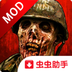僵尸射击死亡杀手无限物品版（Zombie Shooter Gun Dead Killer） 1.7破解免费版
