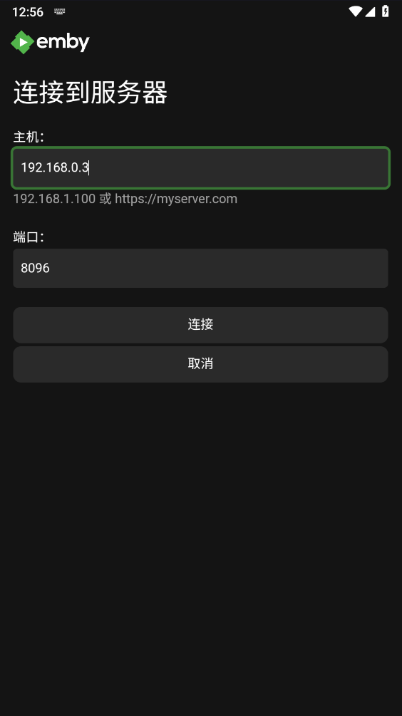 emby手机客户端 emby手机客户端