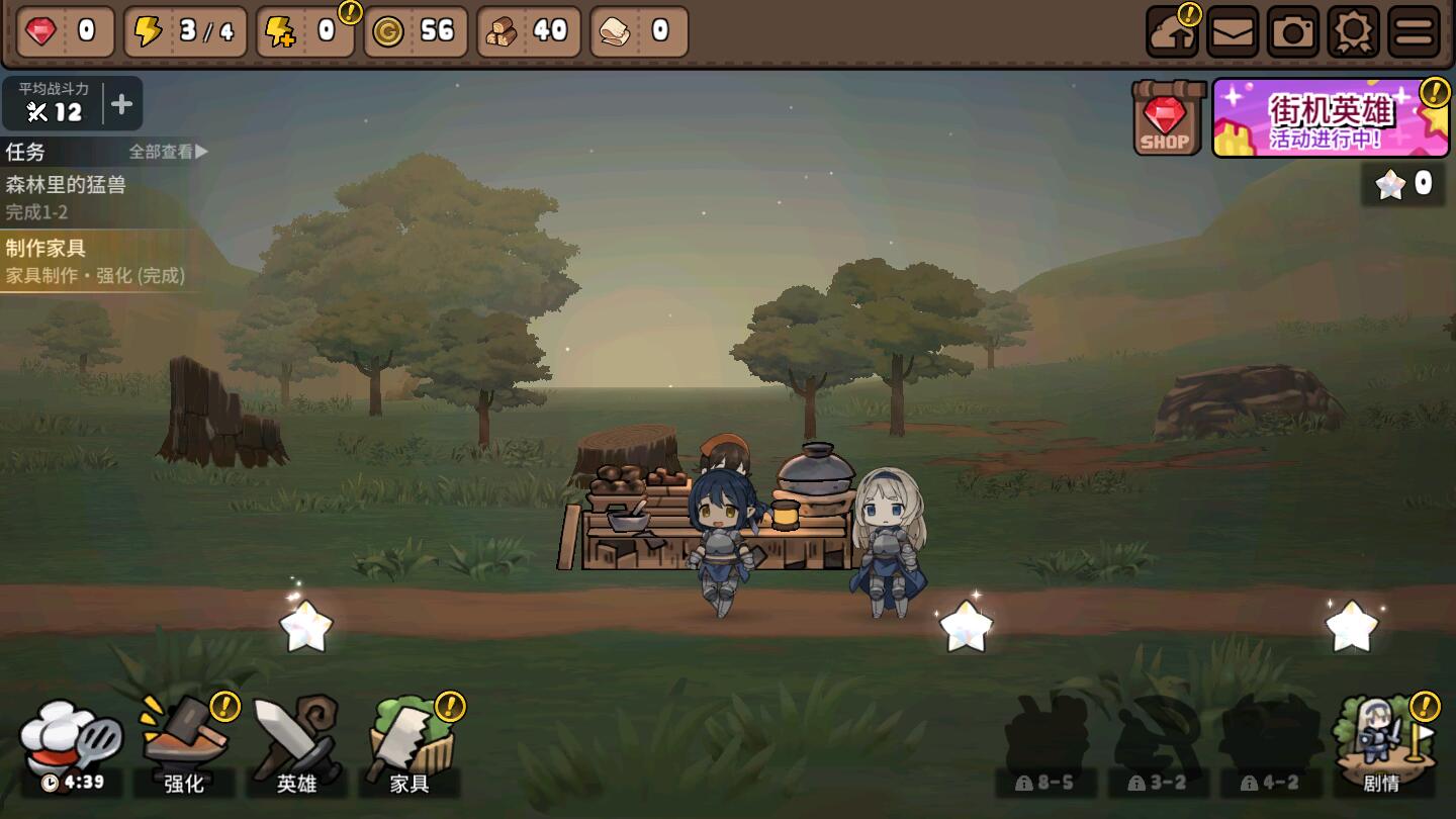 勇士食堂最新破解版 4.23.3安卓版