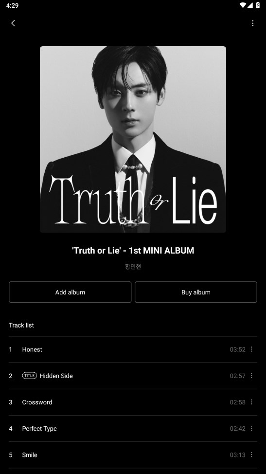 Weverse Albums官方版 1.9.2最新版