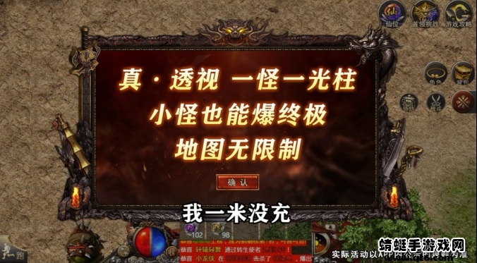 碉爆传奇1.76手游 1.0.0安卓版