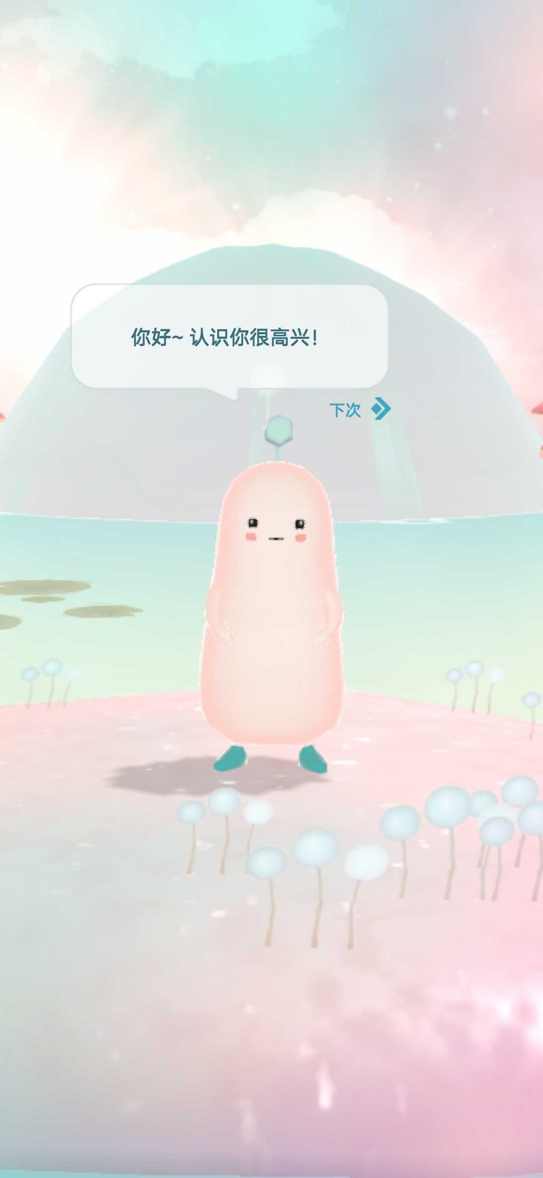 WITH可爱的放置游戏最新版 1.0.12079安卓版