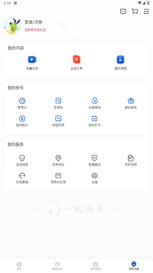 逻辑狗手机版 3.3.3安卓版