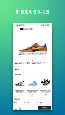milu(米鹿)app官方版