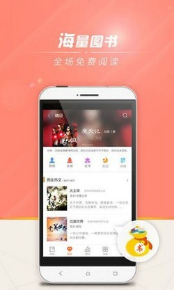 狗狗书籍小说app