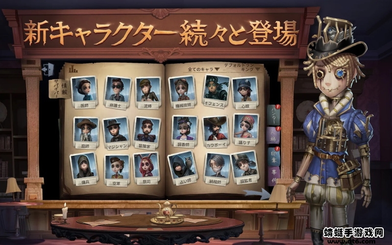第五人格日服官方版 1.0.1032449最新版
