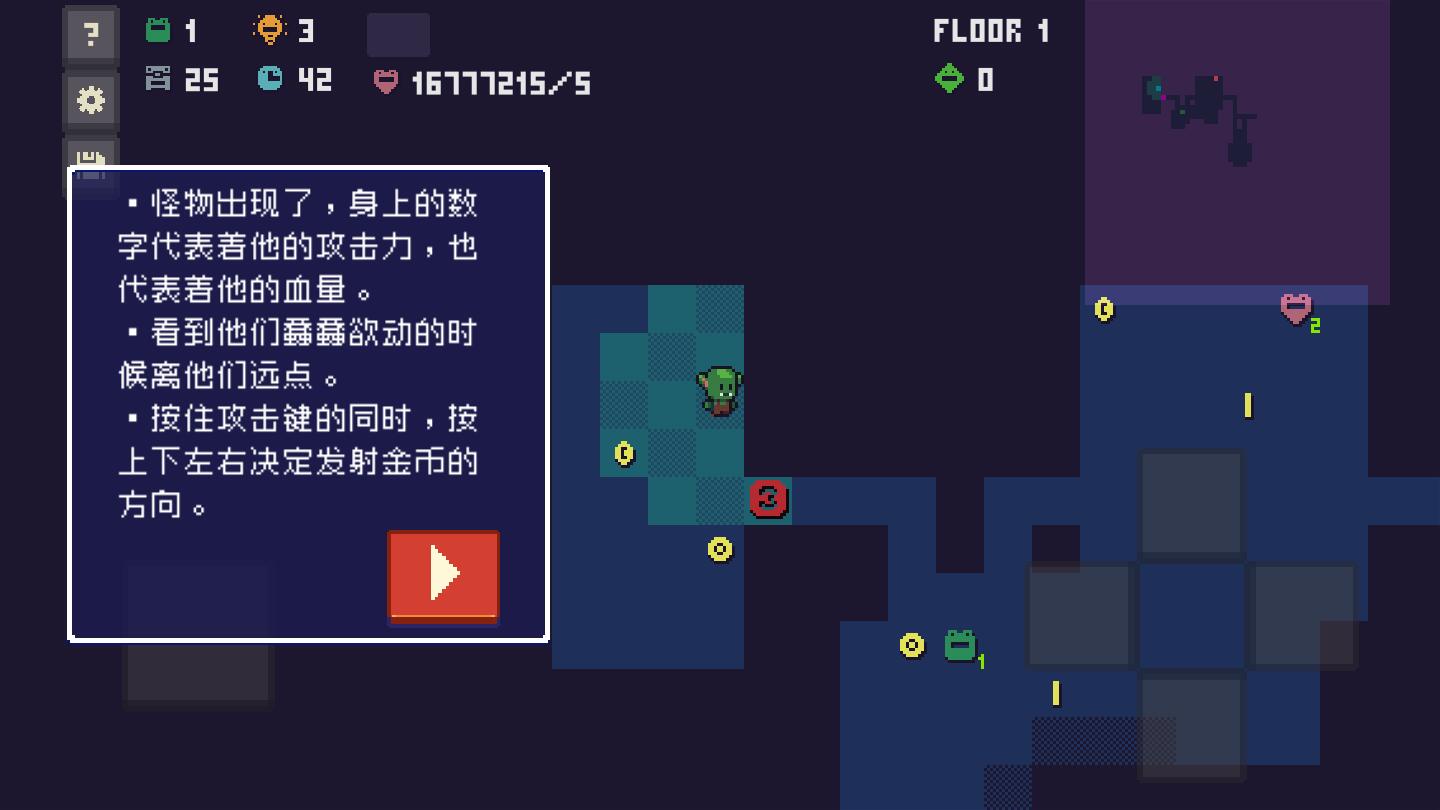 金币地下城破解版