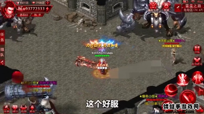 秋水加速超变 1.0.0安卓版