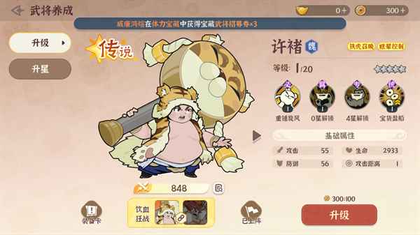 先生请出山游戏 0.7.415安卓版