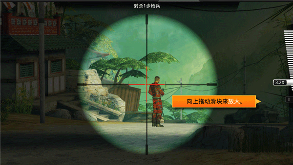 狙神荣耀九游最新版 3.0.21安卓版