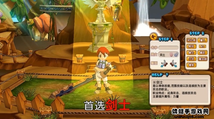 勇士冒险家手游 1.0.9安卓版