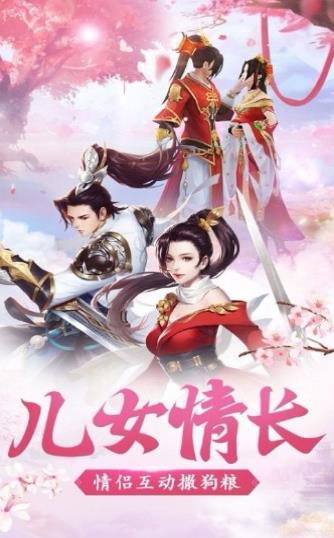 幻世玲珑官方版 1.0.1安卓版