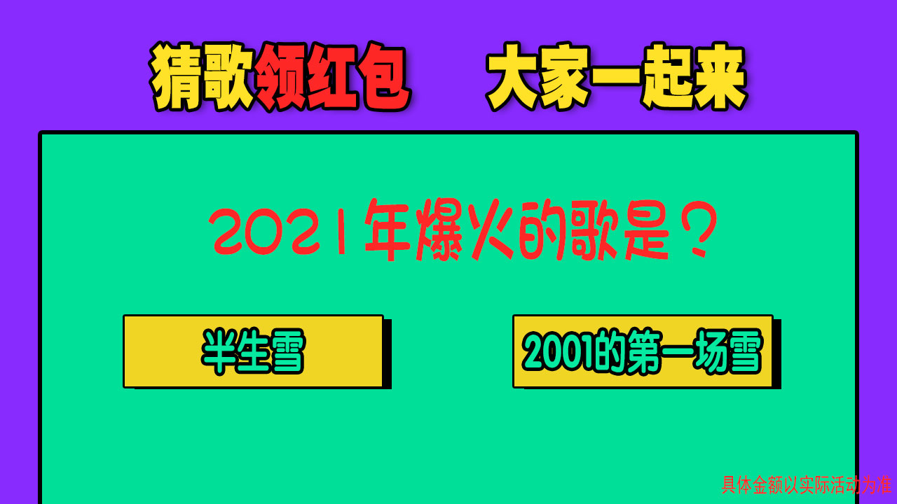 姐就是无敌红包版 1.0.0安卓版
