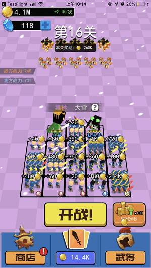 小小统帅免广告版 1.0.1手机版