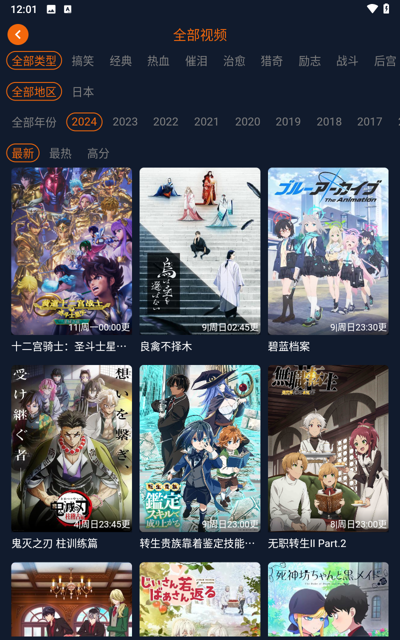 囧次元1.5.6.6纯净版