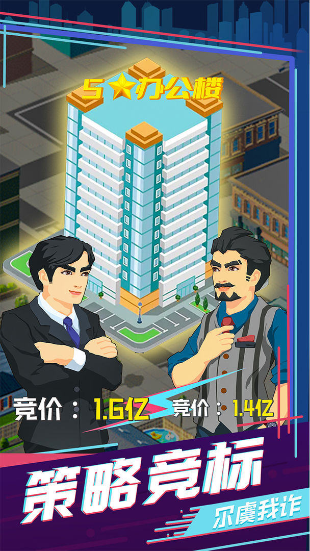 买楼吧哥哥小游戏 买楼吧哥哥小游戏