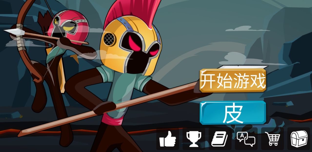 火柴人战争2破解版无限钻石 1.0.0免广告版