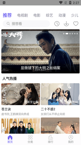 白羊影院