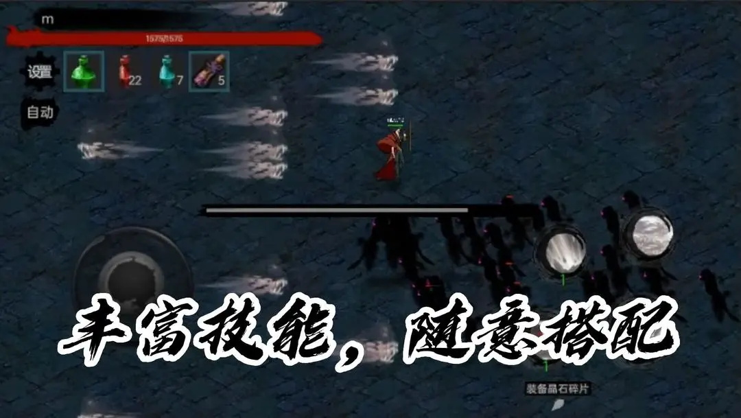 墨影剑心最新版 0.1.7安卓版