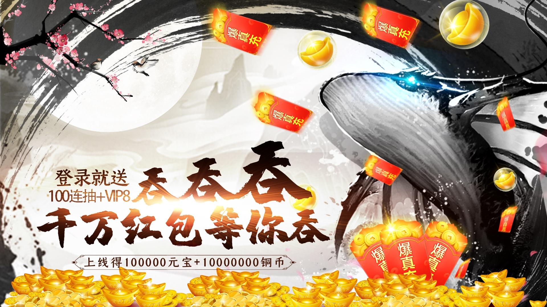 山海异兽集官方版 1.0安卓版