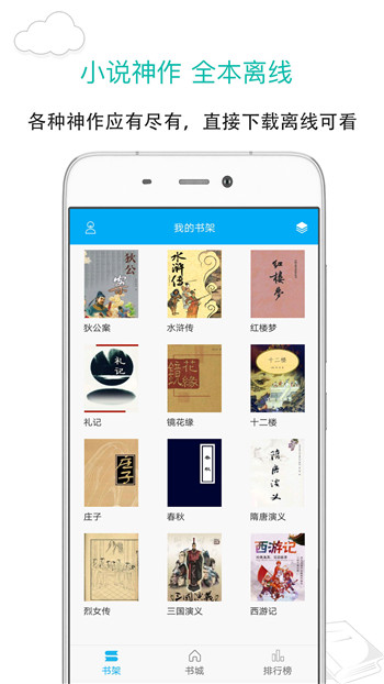 笔趣阁免广告破解版