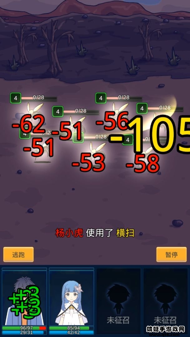 小虎传大菠萝深渊游戏