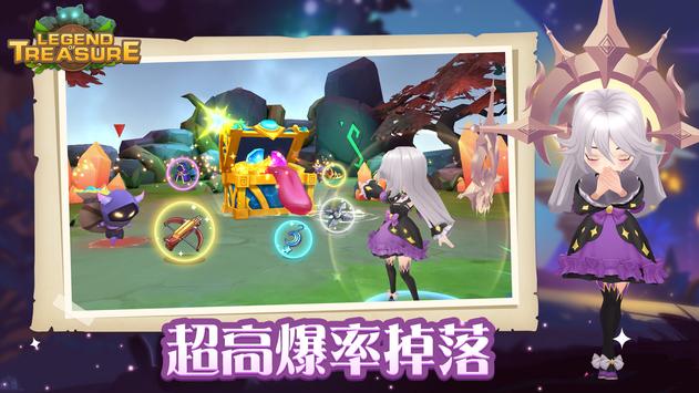 宝藏传说秘境2全无限内置作弊菜单版 宝藏传说秘境2全无限内置作弊菜单版