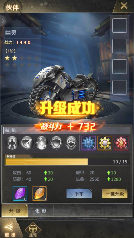 孤胆模拟器安卓版 2.3.10官方版