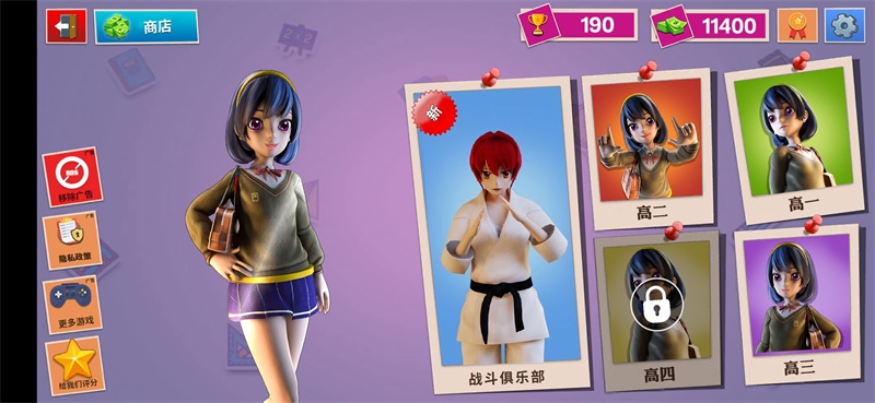 虚拟高中女生生活模拟器汉化版 2.0.4安卓版
