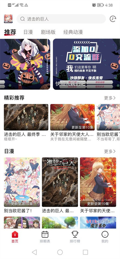 OmoFun纯净版v1.2.0