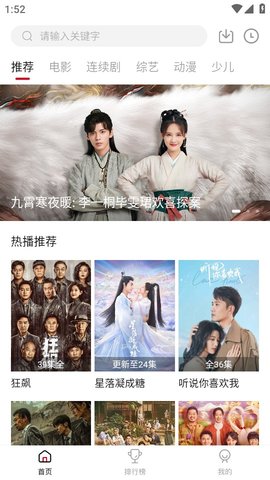 麻花视频纯净版