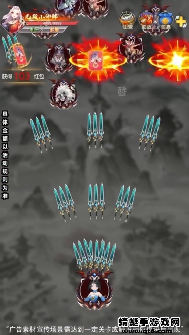 六界仙缘 1.2.0安卓版
