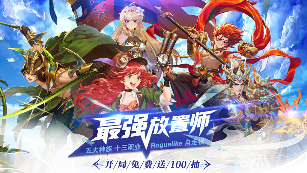 碧空战纪手游 碧空战纪手游