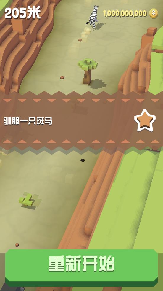 疯狂动物园内置MOD菜单无广告