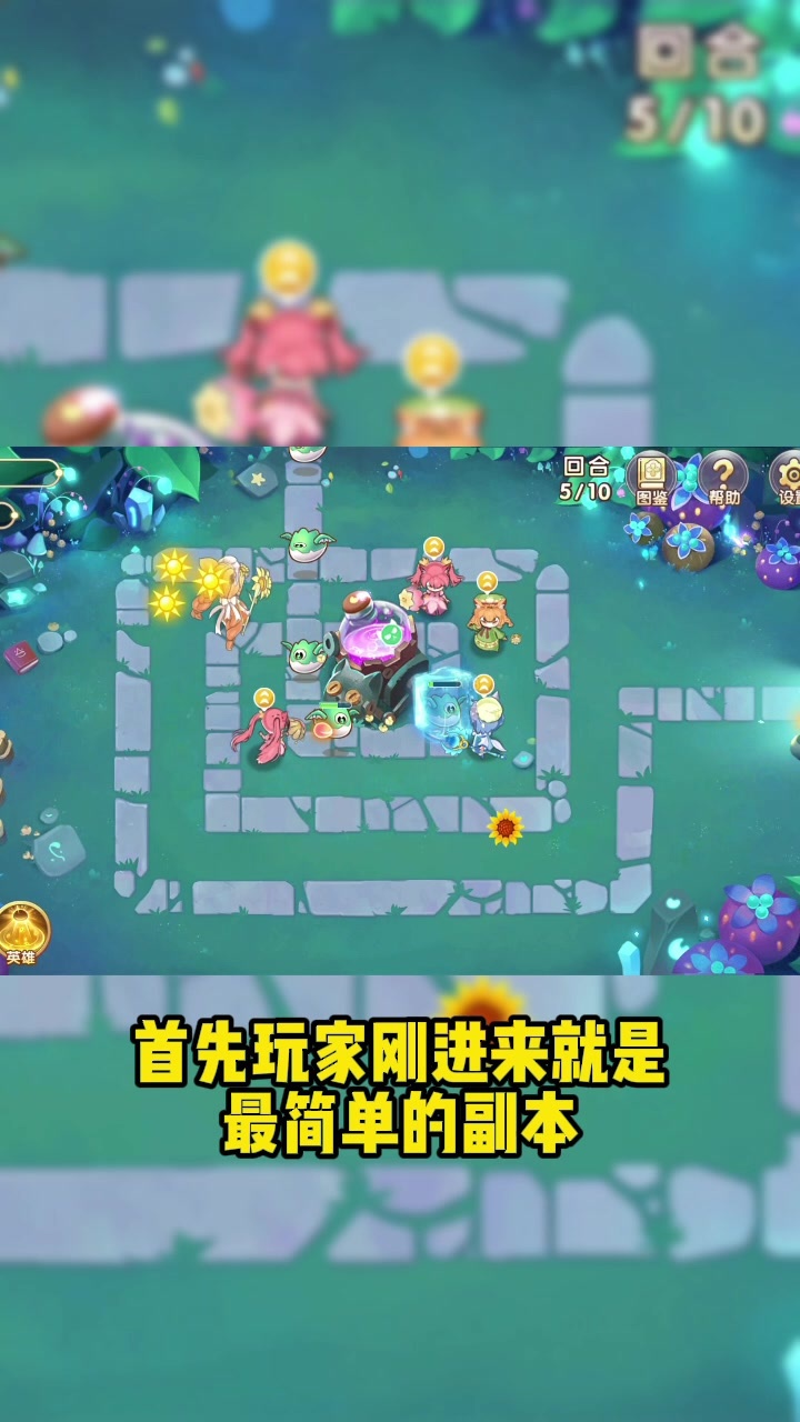 花境幻录正式版 1.0安卓版