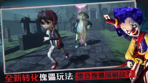 恐怖躲猫猫3破解版无广告无限金币钻石