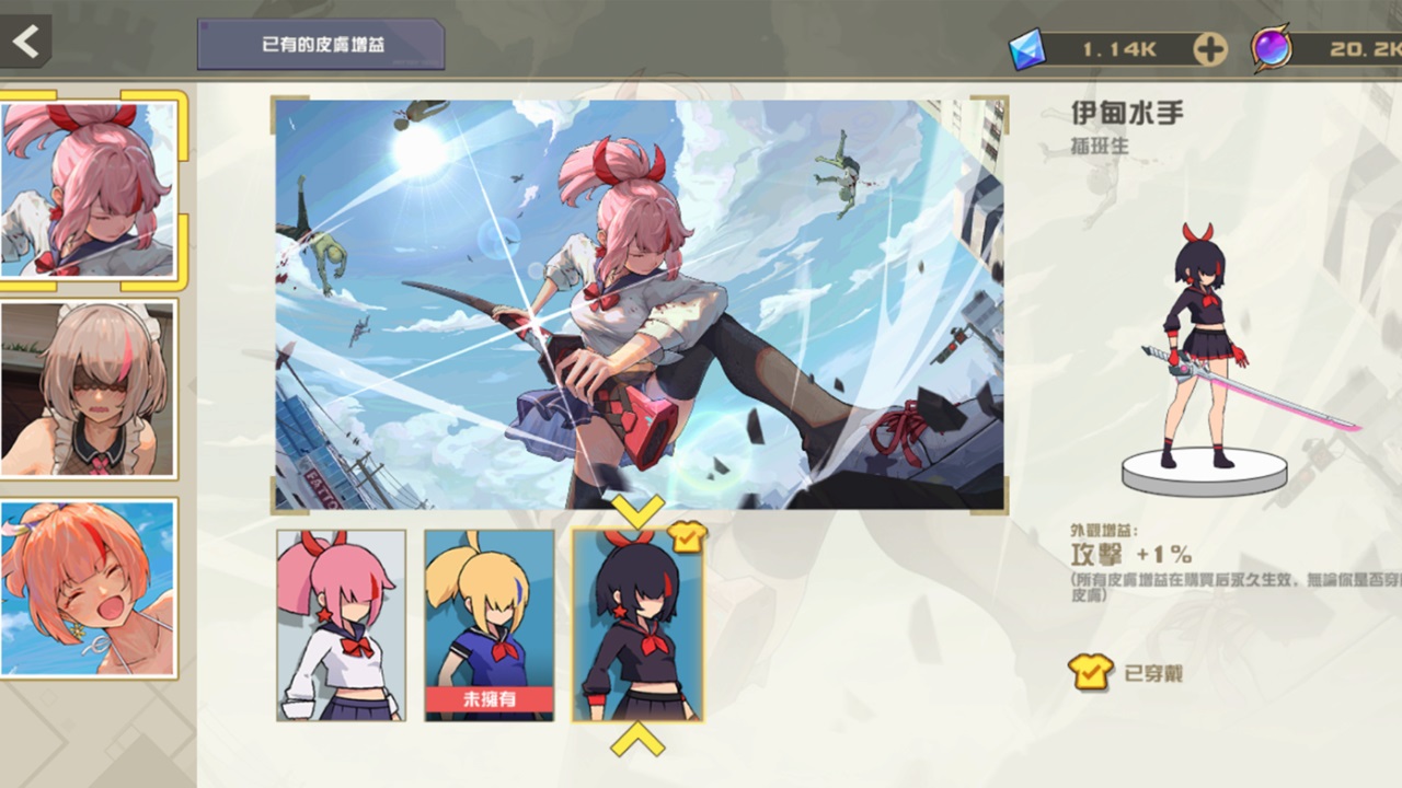 swordash最新版 2.0.4中文版