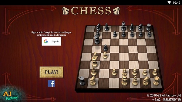 国际象棋单机版手机版(Chess Free) 国际象棋单机版免费下载安装