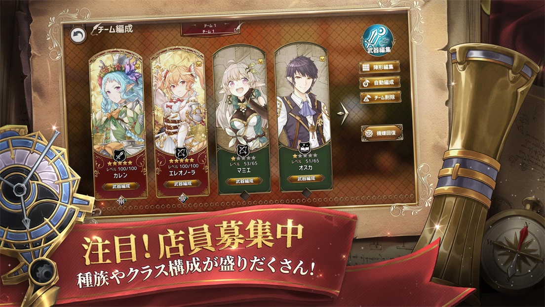 Zold:Out(网易完售物语日服最新版) 00.09.24安卓版