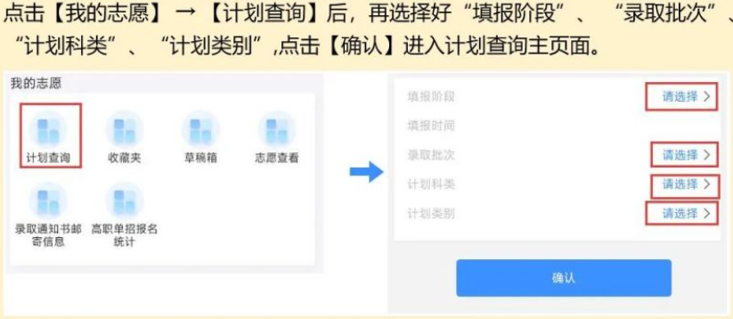 潇湘高考app手机版 潇湘高考app手机版