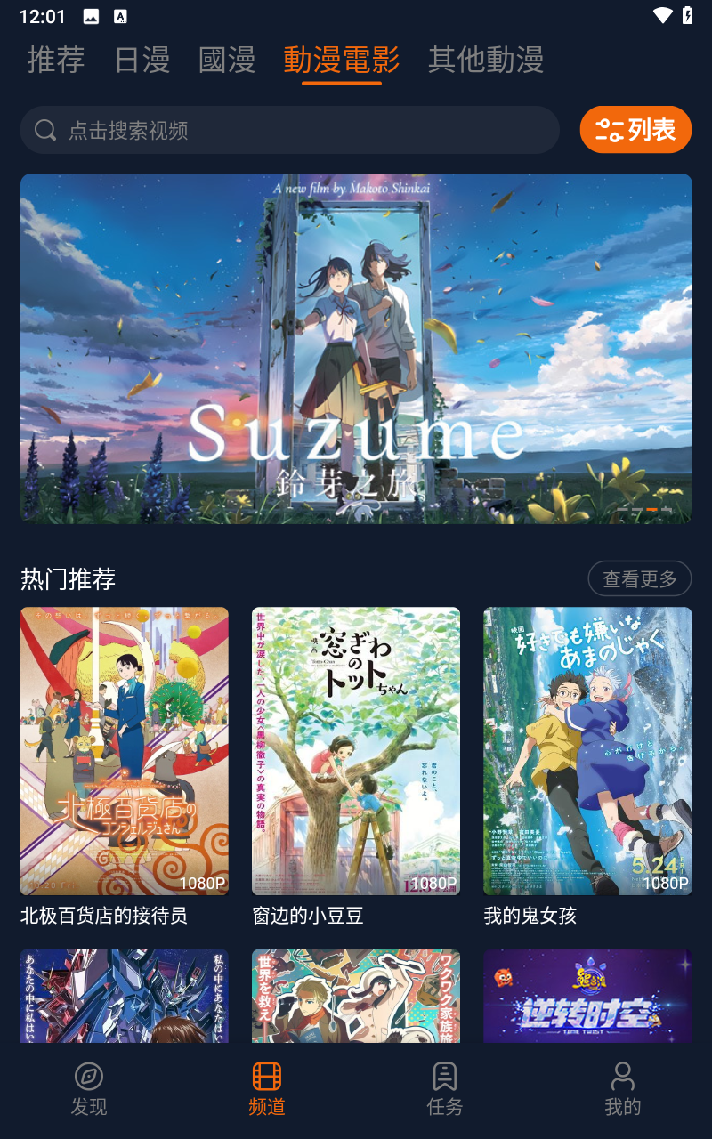 囧次元1.5.6.6纯净版