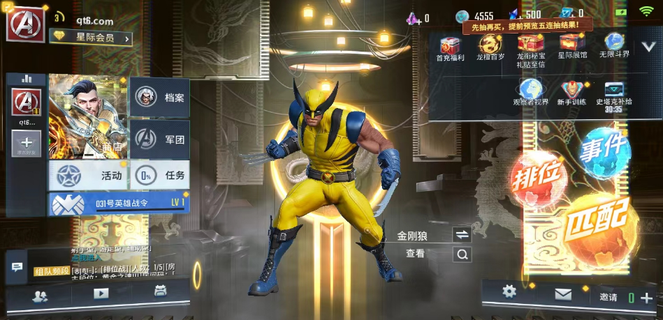 漫威超级战争国际版官方(Marvel Super War) 漫威超级战争国际版官方(Marvel Super War)